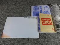 ボム　BOMB　2001年6月№256