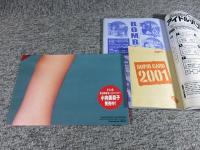 ボム　BOMB　2002年1月№263