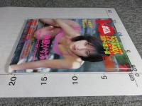 ボム　BOMB　2003年2月№276