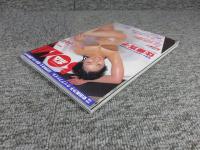 ボム　BOMB　2005年6月№304