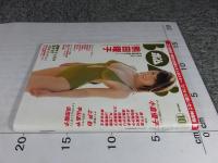 ボム　BOMB　2005年10月№308