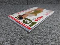 ボム　BOMB　2005年10月№308