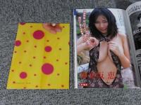 ボム　BOMB　2005年10月№308