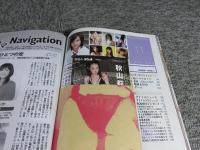 ボム　BOMB　2006年11月№321