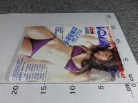 ボム　BOMB　2007年9月№331