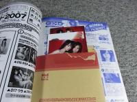 ボム　BOMB　2007年9月№331