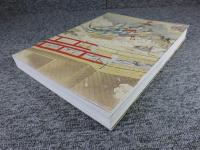 没後120年記念　絵画の冒険者　暁斎　近代へ架ける橋