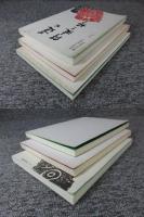 道は阿波より始まる　3冊（その1・その2・その3）