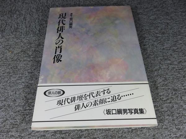 洋服通販 - 新作アイテムを ベトナム社会主義共和国 ハタイ省ドゥオンラム村 集落調査報告書 文化、民俗