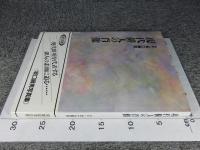 現代俳人の肖像