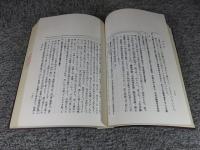 日隆聖人分科　主要御書　全