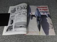自衛隊メモリアルシリーズNo.2　ロッキード/三菱　F-104J/DJ Starfighter　別冊航空情報