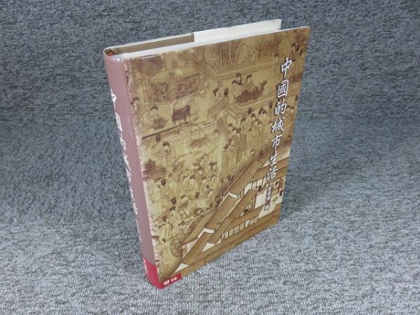 古代東アジアの金属製容器2 (朝鮮・日本編) / | 歴史・考古学