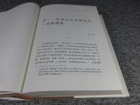 中国的城市生活