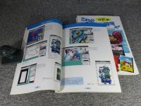 これがCG制作の現場だ!　全3（vol.1・vol.2・vol.3）