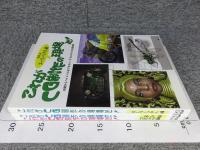 これがCG制作の現場だ!　全3（vol.1・vol.2・vol.3）
