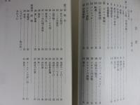 軍靴の足跡 第七三七八部隊