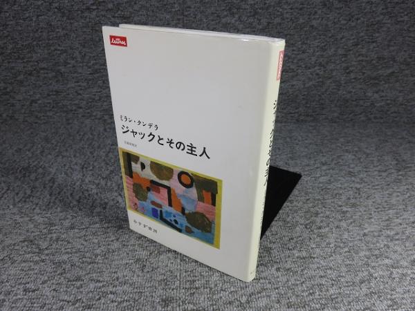 国訳一切経 印度撰述部8 阿含部8 / エイワ書店 / 古本、中古本