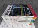 鉄道ファン　2005年　1月～12月　№525～№536　12冊揃