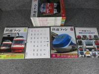 鉄道ファン　2007年　1月～12月　№549～№560　12冊揃