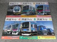 鉄道ファン　2003年　1月～12月　№501～№512　12冊揃