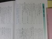 黒崎町史　通史編