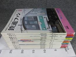 鉄道ファン　1987年　1月～12月　№309～№320　12冊揃
