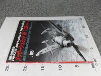 世界の傑作機　No.105　メッサーシュミット Bf 109 (パート1)