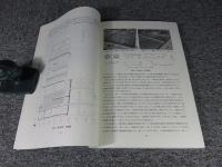 池島・福万寺遺跡9  (池島Ⅱ期地区02-1調査区・06-2調査区)  一級河川恩智川治水緑地建設に伴う発掘調査報告書