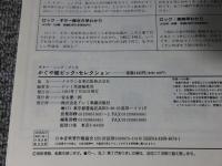 GUITAR SONG BOOK　かぐや姫　Big　Selection　「神田川」「赤ちょうちん」他、不滅の名曲全曲を収録