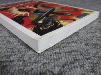 久松文雄作品選14　ワイルドウエスト　アップルBOXクリエート