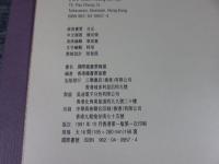 國際藏書票精選