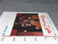 ミュージックライフ　1965年6月号