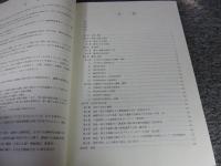 池島・福万寺遺跡6　(福万寺2期地区05-1調査区)