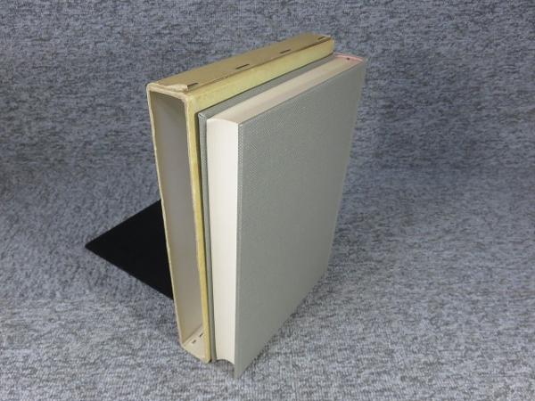 鎌倉遺文 「古文書編 8巻」(自暦仁元年(1238)至仁治4年(1243
