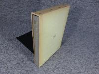 鎌倉遺文 「古文書編 第6巻」 (自嘉禄3年(1227)至貞永元年(1232)