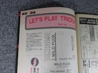 ヤング・パロディ誌　SPIT（スピット）　創刊号