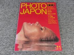 PHOTO JAPON  創刊号