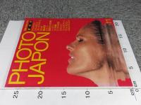 PHOTO JAPON  創刊号