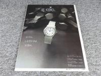PHOTO JAPON  創刊号