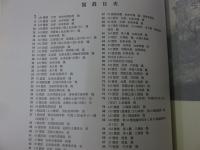 麦積山石窟