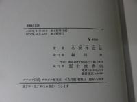 麦積山石窟