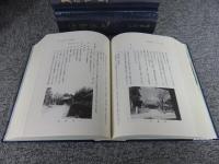 石岡市史　全4揃＜上巻・中巻1・中巻2・下巻(通史編)＞