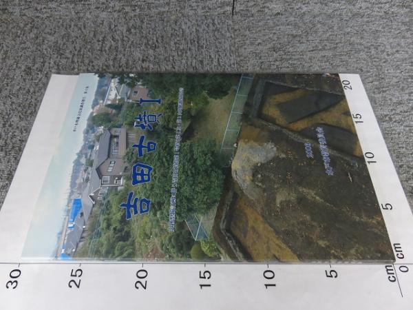 復刻 日本古典文学館 第一期第七回配本（揃い）(日本古典文学会