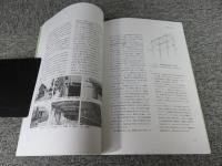 山木遺跡出土建築部材調査報告書