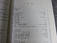 古市遺跡群1　古市カケハラ田遺跡　古市河原遺跡