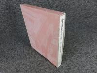 松方コレクション展 　松方幸次郎夢の軌跡 　the old Matsukata Collection