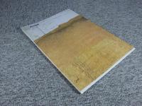 高松塚古墳を掘る  解明された築造方法  飛鳥資料館図録第68冊