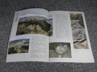 飛鳥の考古学2022　飛鳥資料館カタログ第39冊