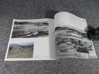 あすかの原風景　飛鳥資料館図録第69冊